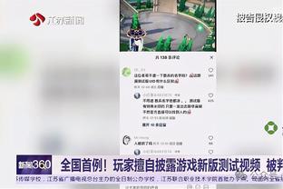 公牛副总裁：希望与德罗赞续约 他对这支球队这座城市意义重大